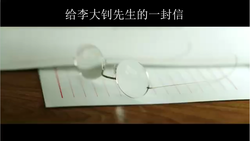 from clipboard