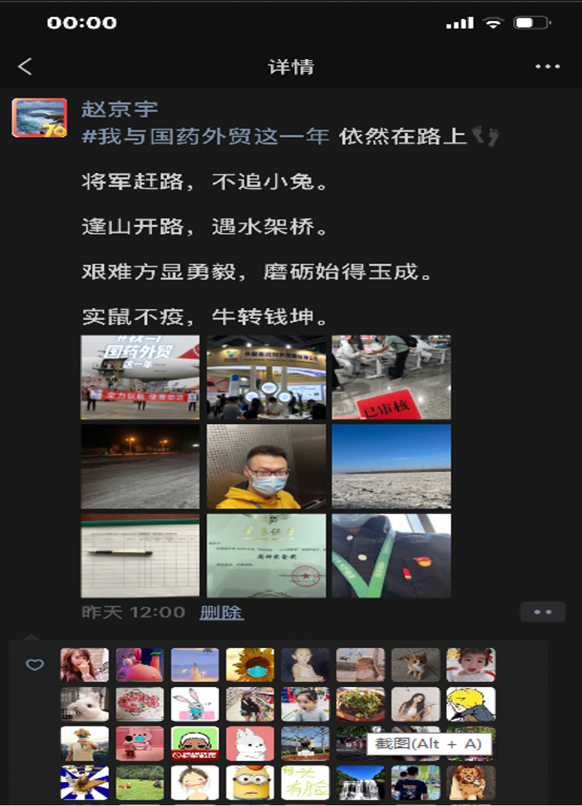 from clipboard
